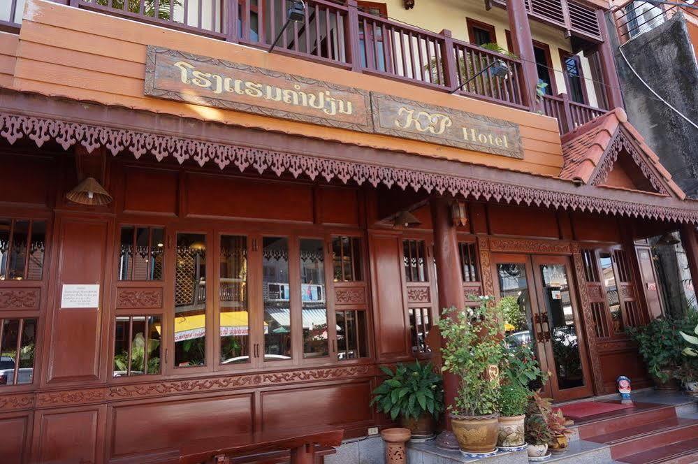 Khampiane Boutique Hotel Ban Nongdouang Exterior foto